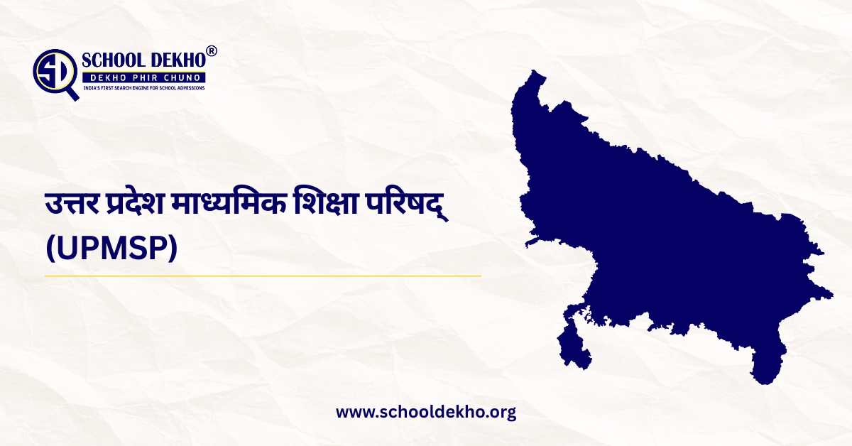 उत्तर प्रदेश माध्यमिक शिक्षा परिषद् (UPMSP)