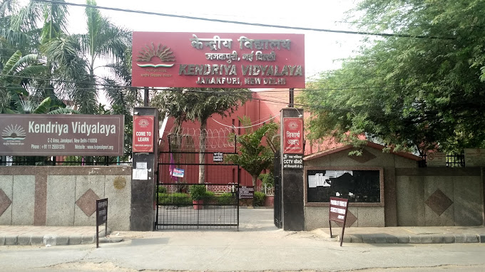 Kendria Vidyalaya