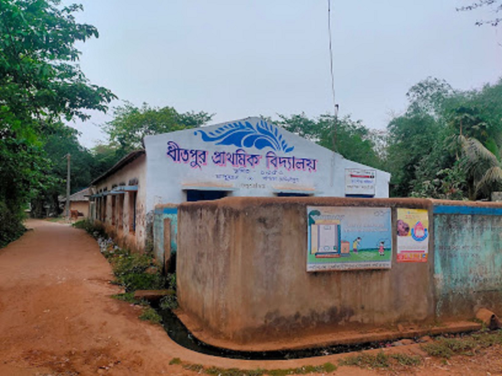 Dhitpur Primary School