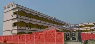 Bihar Vikas Vidyalaya