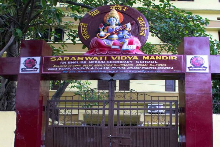 Saraswati Vidya Mandir