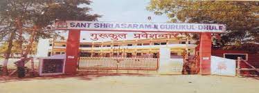 Sant Shri Asharamji Gurukul