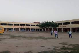 Dinapur Public School