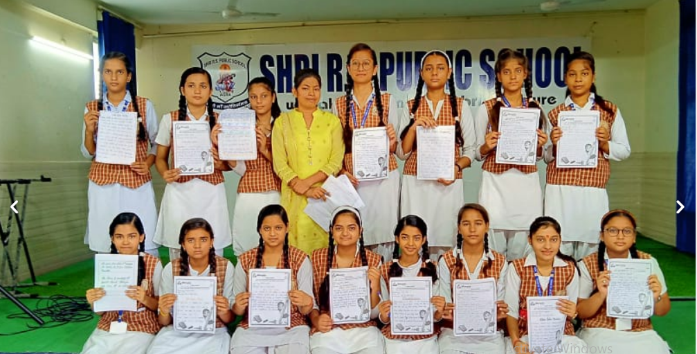Shri R.S. Public School