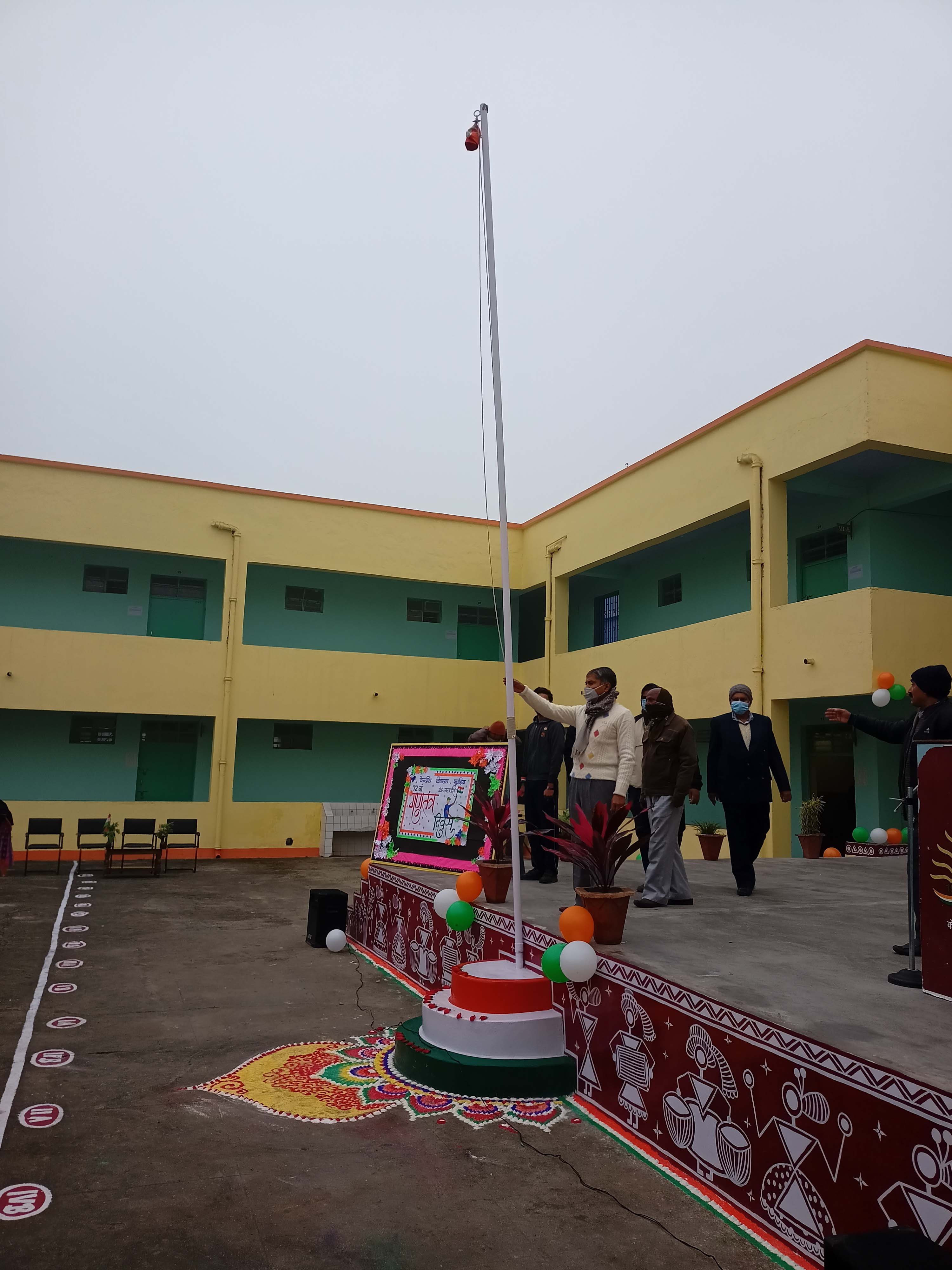 Kendriya Vidyalaya