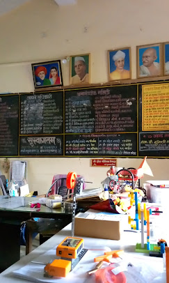 ZP School Kolad (Model School)