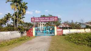 Kendriya Vidyalaya