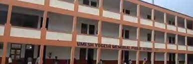 Umesh Yogesh Memorial Public School