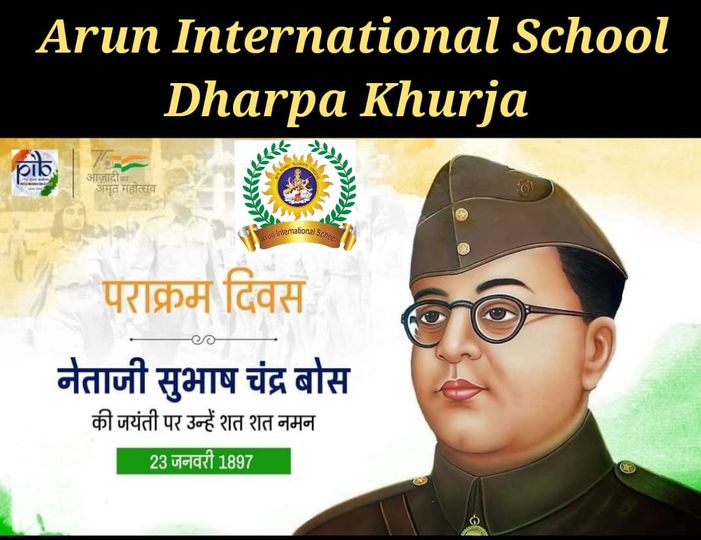 Arun International School