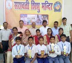 Saraswati Sishu Vidya Mandir
