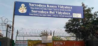Govt Girls SR Sec School