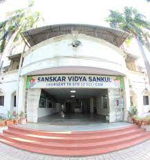 Sanskar Vidya Sankul