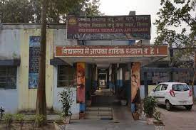 Kendriya Vidyalaya