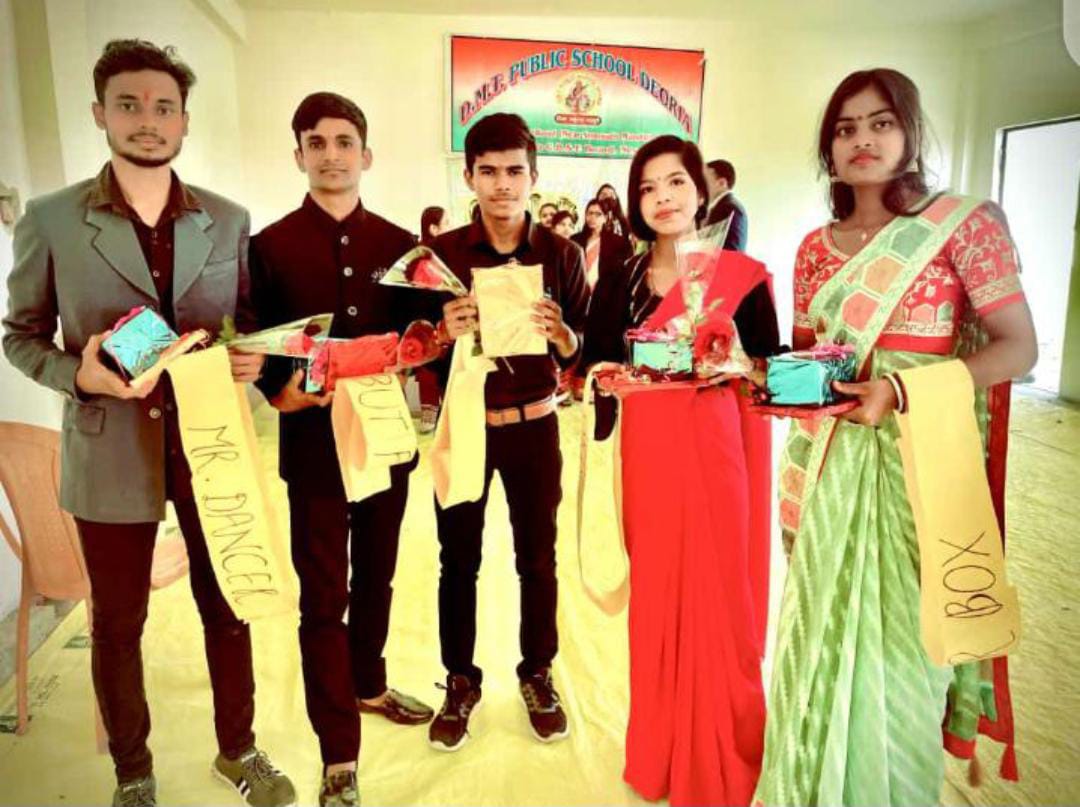 D M T Public School