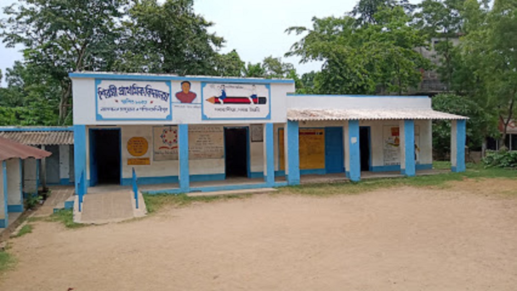 Sirshi Primary School