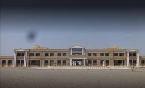 Smt. S.M. Vaghasia English Medium School