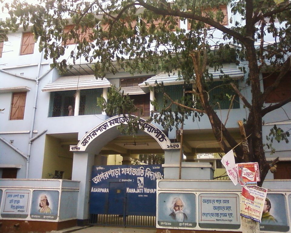 Agarpara Mahajati Vidyapith