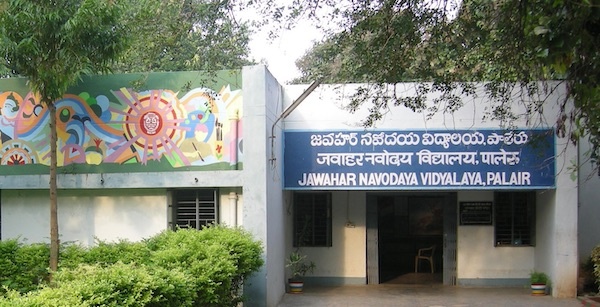 Jawahar Navodaya Vidyalaya