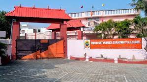 Swami Satyananda Saraswaty Senior Secondary School