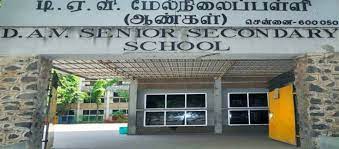 D.A.V. Boys Senior Secondary School