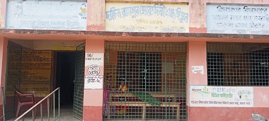 Dakshin Rampur F P School