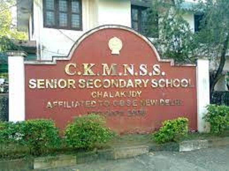 C.K.M.N.S.S Senior Secondary School