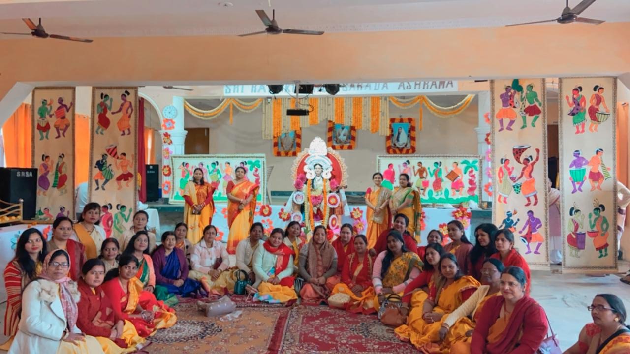 Sri Ramakrishna Sarada Ashrama