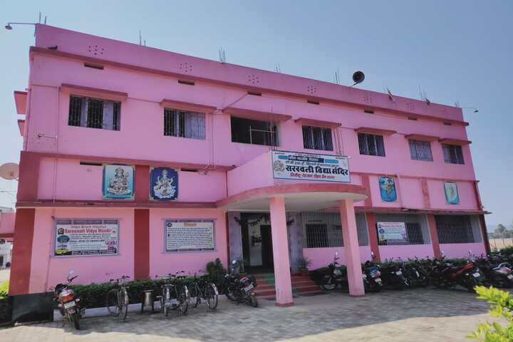 Saraswati Vidya Mandir