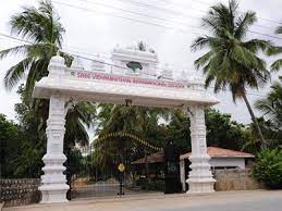 Sr Vidyanikethan International School
