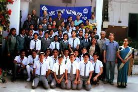 Bokaro ISPAT Vidyalaya