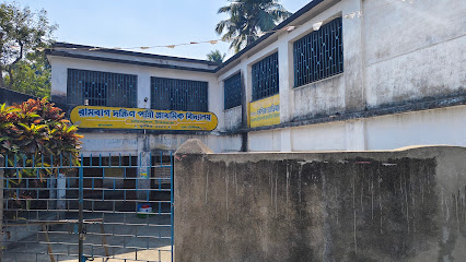 Rambag Dakshin Palli Primary School