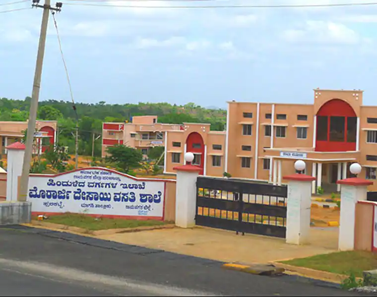 Morarji Desai Residential Schools