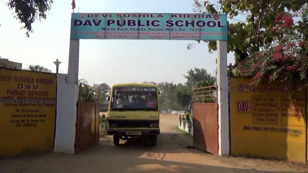 Devi Shushila Khedia DAV Public School