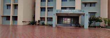 Kendriya Vidyalayas school