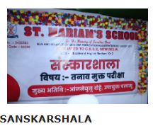 St Mariams School