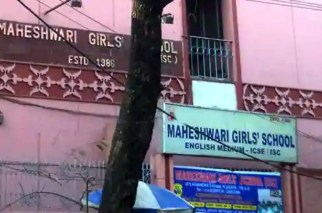 Maheswari Girls' School