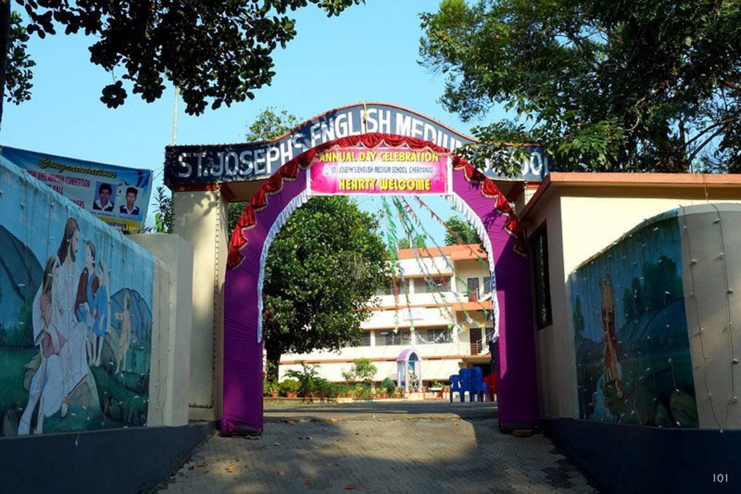 St. Joseph's English Medium School