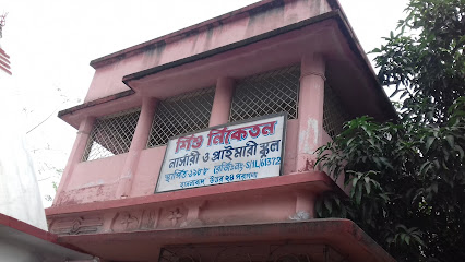 Shishu niketan Kindergarten School
