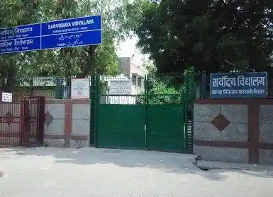 Govt Sarvodaya Co-ed Sr Sec School