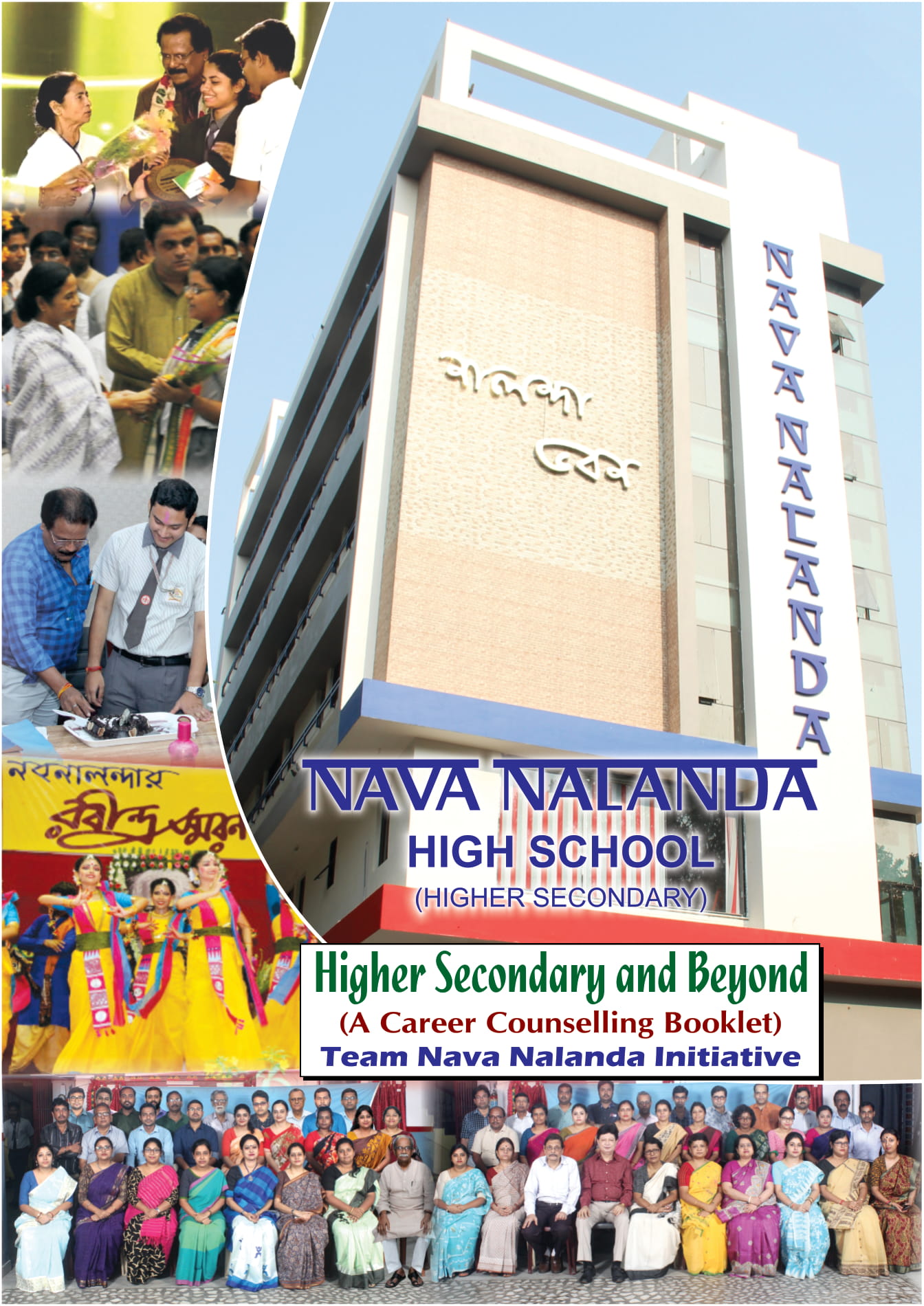 Navanalanda Group Of Schools