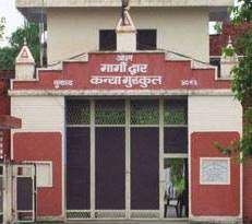 Gurjar Kanya Vidya Mandir