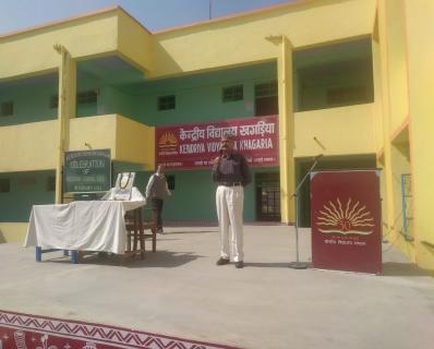 Kendriya Vidyalaya