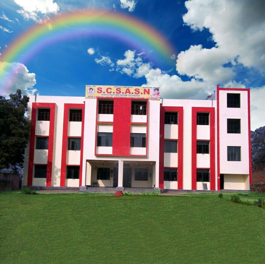 S C S A S N School