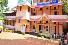 Viswadarshini Public School