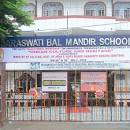M C L Saraswati Bal Mandir