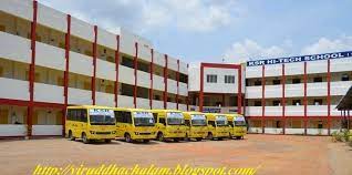 KSR Hi-Tech Senior Secondary School