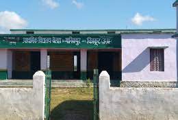 Rajkiya ashram paddhati vidyalaya