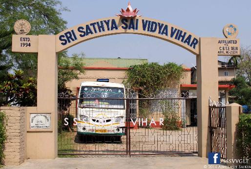 Sri Satya Sai Vidiya Vihar