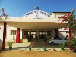 Sardar Patel Vidyalaya