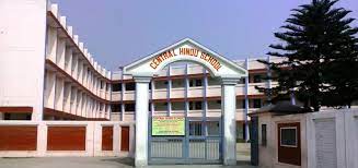 Central Hindu School